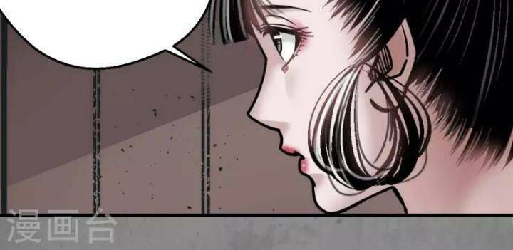 đọc truyện Tạng Phong Hành Chương 182 ảnh 14 tại Thiên Thai Truyện