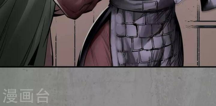 đọc truyện Tạng Phong Hành Chương 182 ảnh 10 tại Thiên Thai Truyện