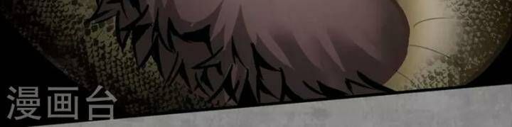 đọc truyện Tạng Phong Hành Chương 183 ảnh 43 tại Thiên Thai Truyện