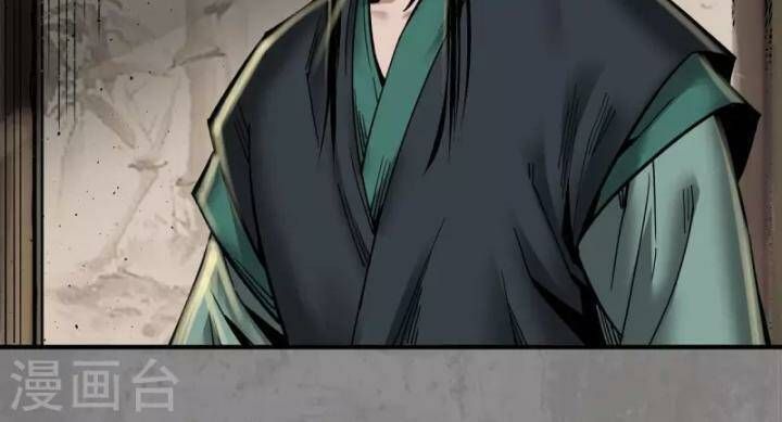 đọc truyện Tạng Phong Hành Chương 183 ảnh 11 tại Thiên Thai Truyện