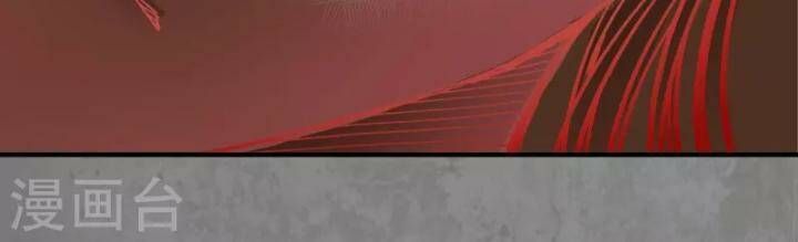 đọc truyện Tạng Phong Hành Chương 184 ảnh 19 tại Thiên Thai Truyện