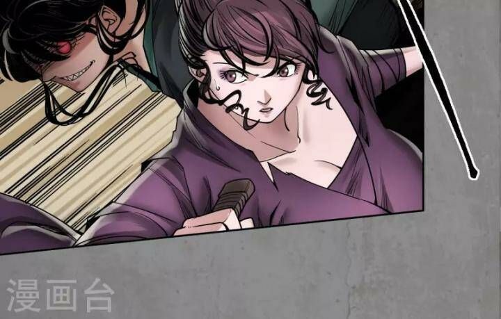 đọc truyện Tạng Phong Hành Chương 184 ảnh 60 tại Thiên Thai Truyện