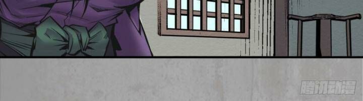 đọc truyện Tạng Phong Hành Chương 193 ảnh 56 tại Thiên Thai Truyện