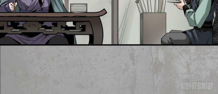 đọc truyện Tạng Phong Hành Chương 195 ảnh 16 tại Thiên Thai Truyện