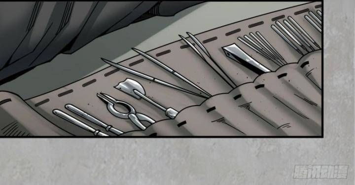 đọc truyện Tạng Phong Hành Chương 196 ảnh 19 tại Thiên Thai Truyện