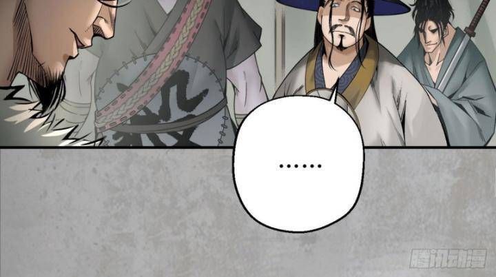 đọc truyện Tạng Phong Hành Chương 196 ảnh 11 tại Thiên Thai Truyện