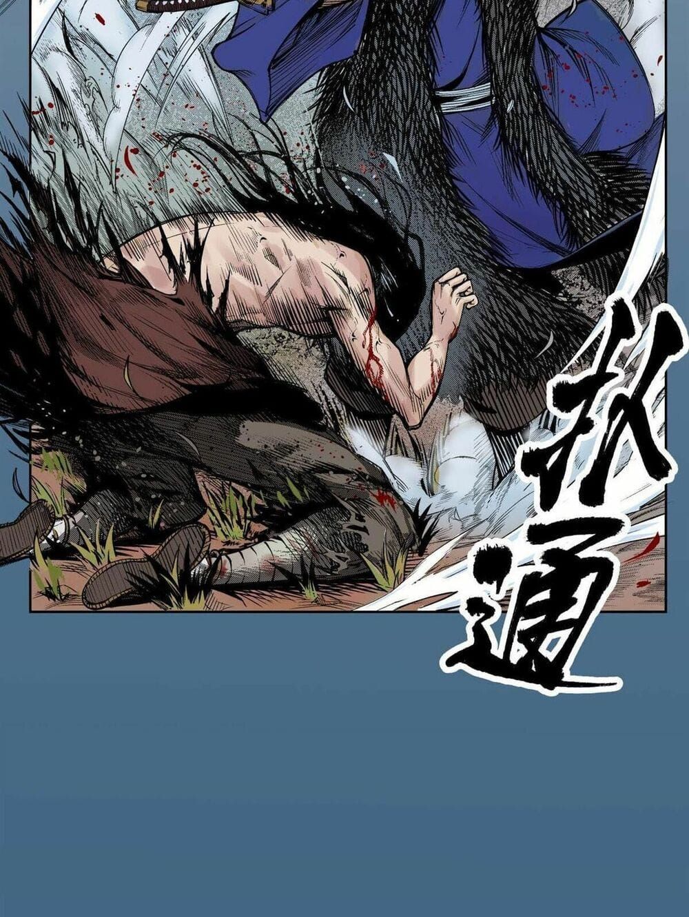 đọc truyện Tạng Phong Hành Chương 2 ảnh 22 tại Thiên Thai Truyện