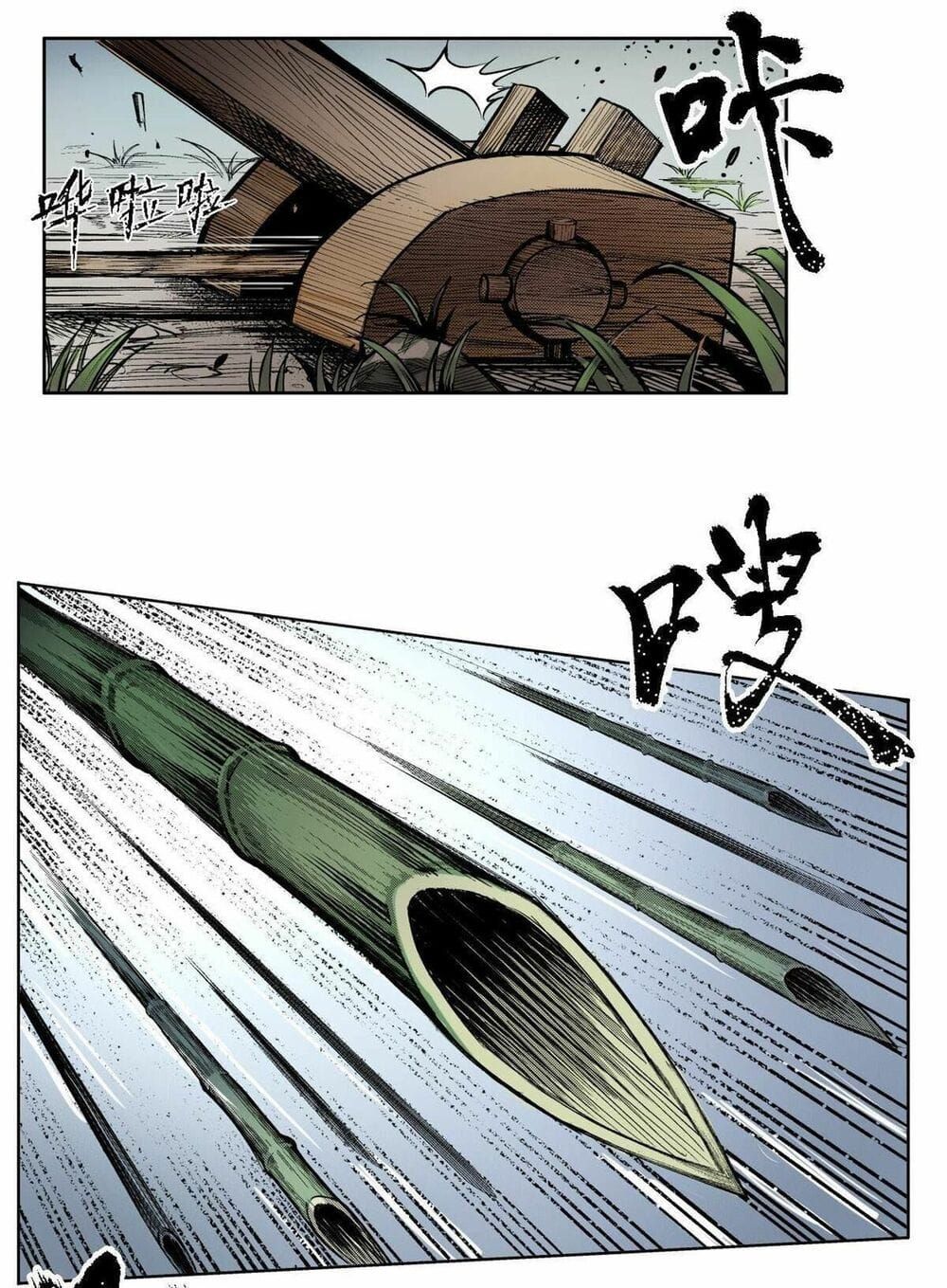 đọc truyện Tạng Phong Hành Chương 2 ảnh 38 tại Thiên Thai Truyện