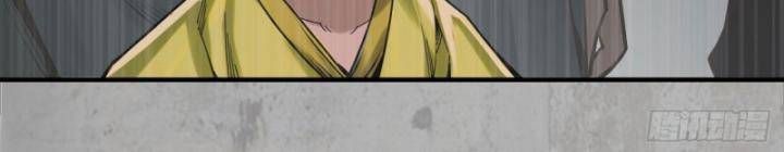 đọc truyện Tạng Phong Hành Chương 209 ảnh 15 tại Thiên Thai Truyện