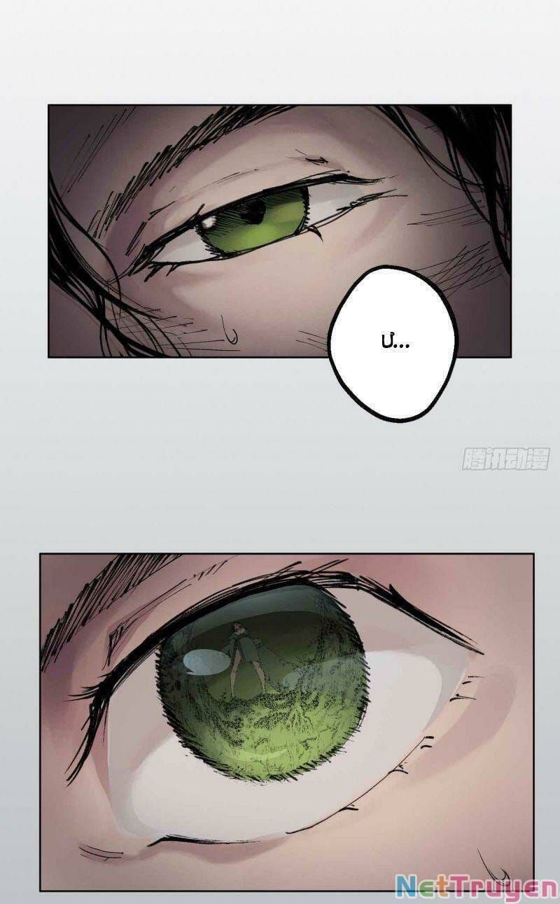 đọc truyện Tạng Phong Hành Chương 21 ảnh 4 tại Thiên Thai Truyện