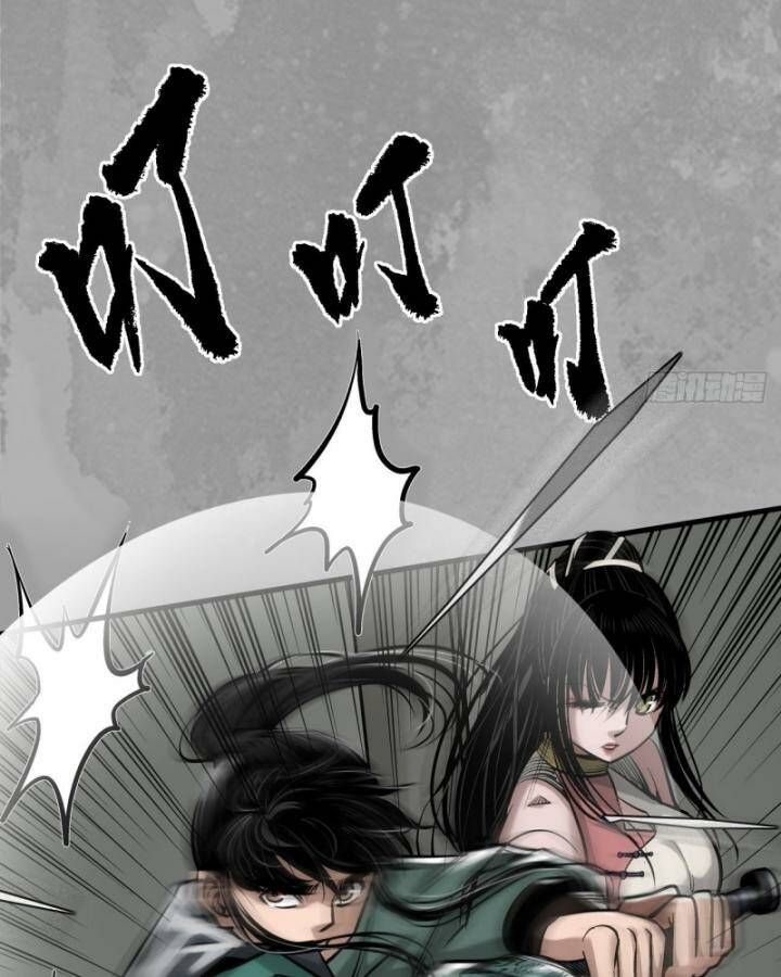 đọc truyện Tạng Phong Hành Chương 225 ảnh 56 tại Thiên Thai Truyện