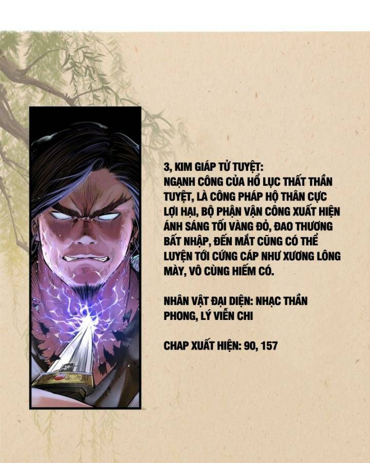 đọc truyện Tạng Phong Hành Chương 225 ảnh 68 tại Thiên Thai Truyện