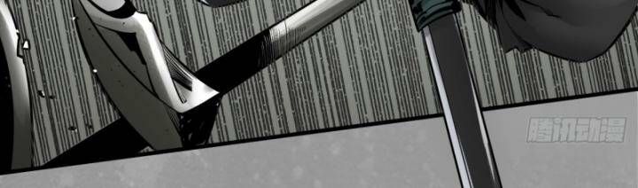 đọc truyện Tạng Phong Hành Chương 228 ảnh 18 tại Thiên Thai Truyện