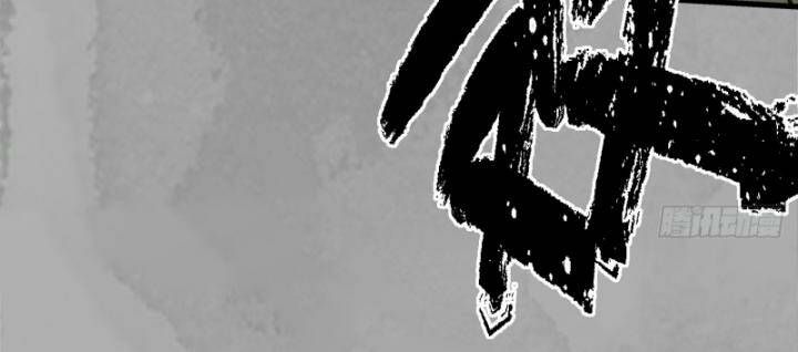 đọc truyện Tạng Phong Hành Chương 228 ảnh 60 tại Thiên Thai Truyện