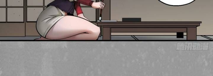 đọc truyện Tạng Phong Hành Chương 229 ảnh 52 tại Thiên Thai Truyện