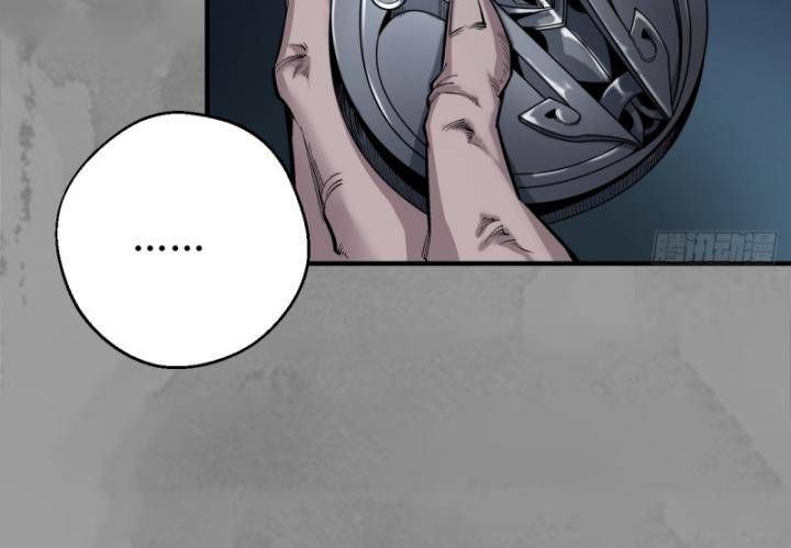 đọc truyện Tạng Phong Hành Chương 239 ảnh 8 tại Thiên Thai Truyện