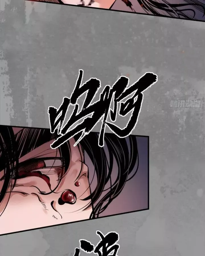 đọc truyện Tạng Phong Hành Chương 242 ảnh 10 tại Thiên Thai Truyện