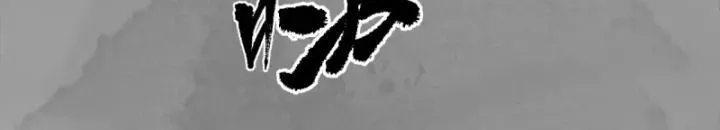 đọc truyện Tạng Phong Hành Chương 242 ảnh 11 tại Thiên Thai Truyện