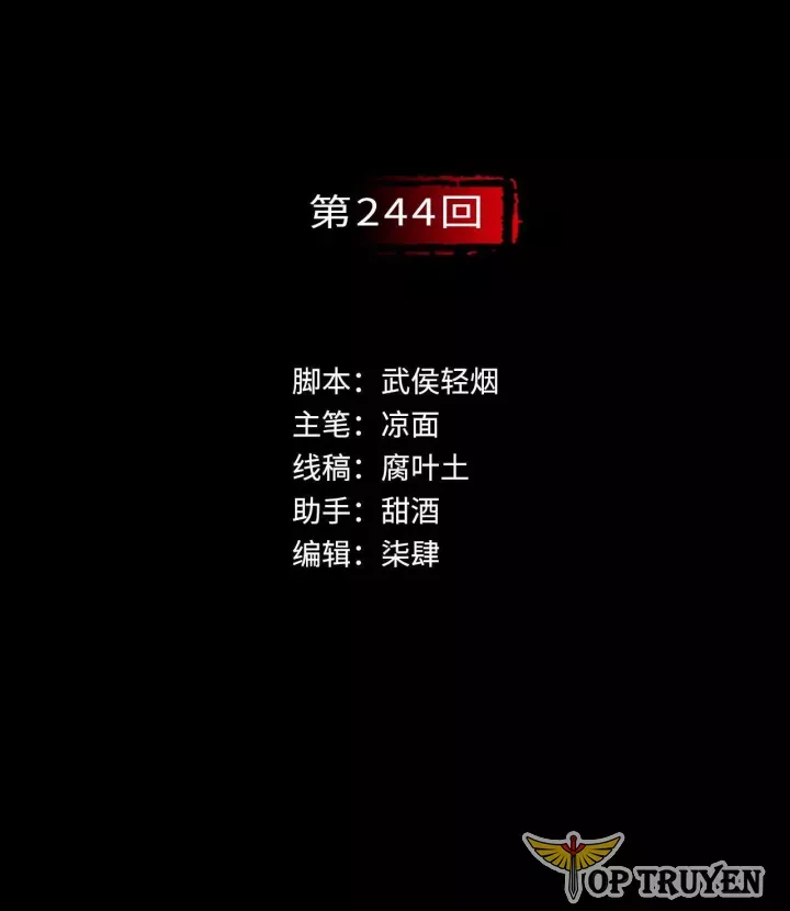 đọc truyện Tạng Phong Hành Chương 244 ảnh 4 tại Thiên Thai Truyện