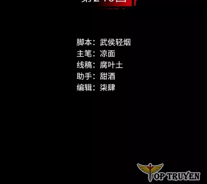 đọc truyện Tạng Phong Hành Chương 246 ảnh 6 tại Thiên Thai Truyện