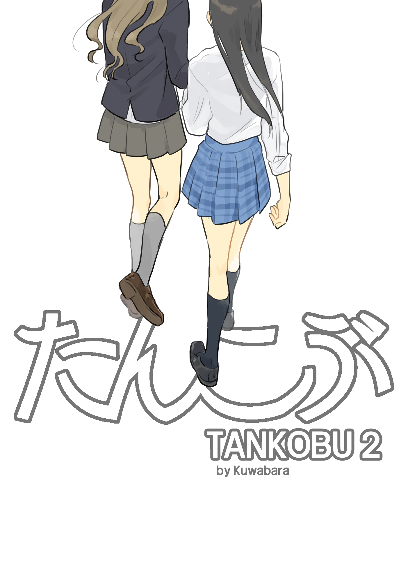 đọc truyện Tankobu Chương 2 ảnh 32 tại Thiên Thai Truyện