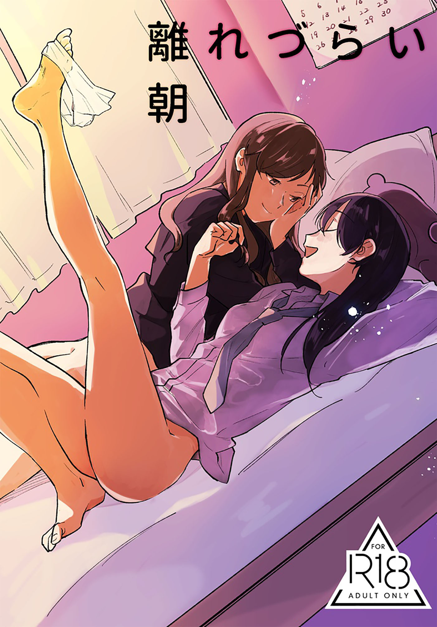 đọc truyện Tankobu Chương 3 ảnh 2 tại Thiên Thai Truyện