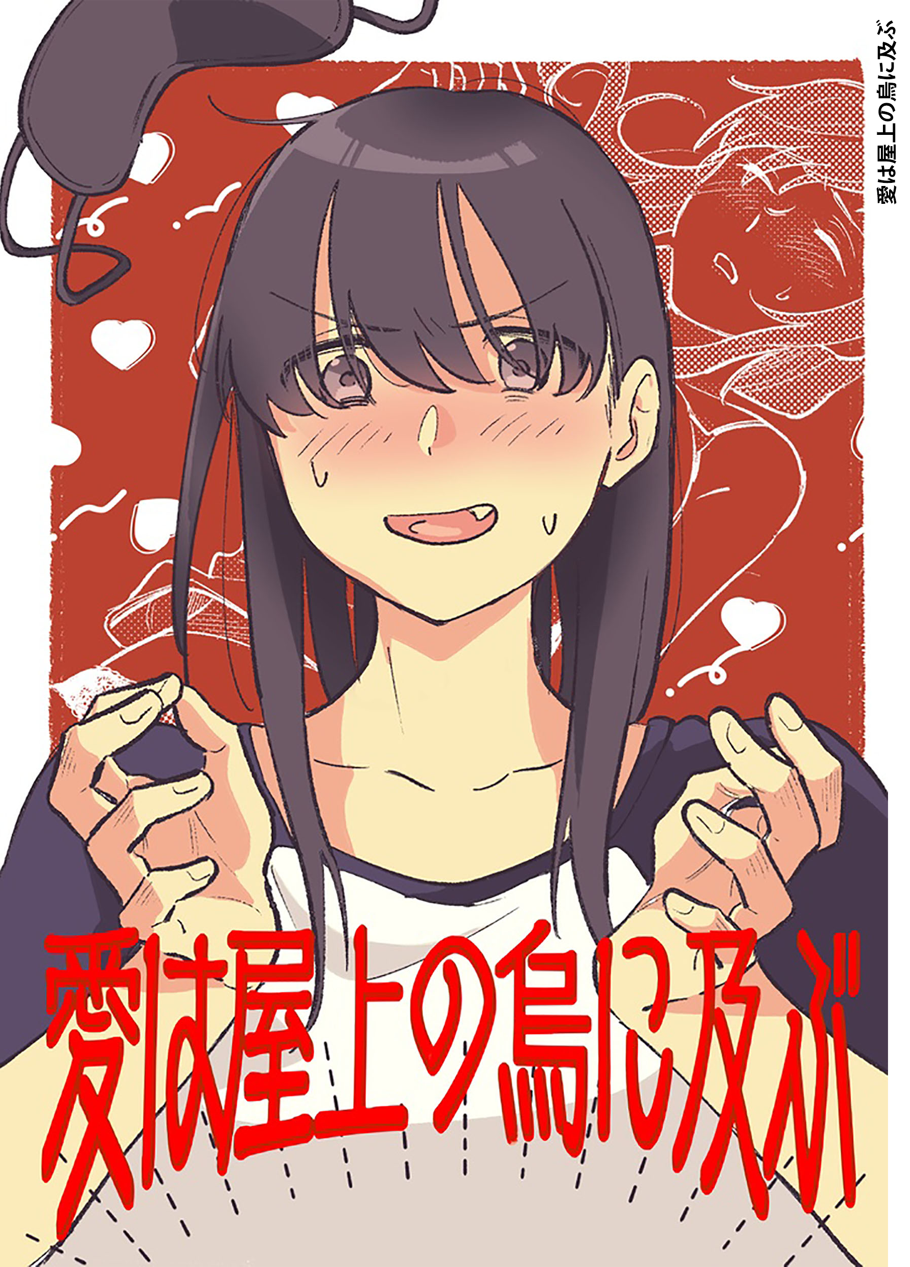 đọc truyện Tankobu Chương 4 ảnh 2 tại Thiên Thai Truyện