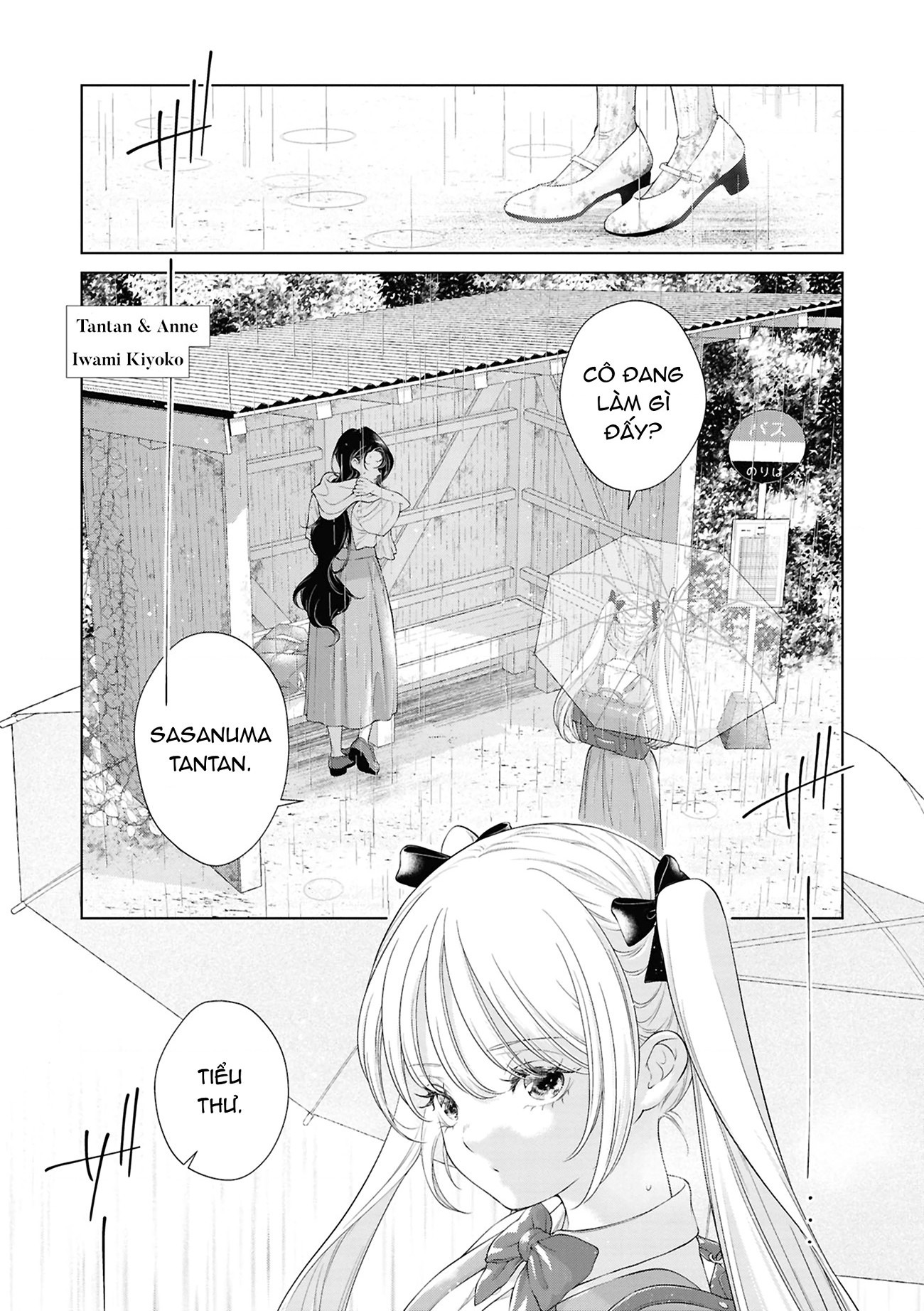 đọc truyện Tantan & Anne Chương 1 ảnh 2 tại Thiên Thai Truyện