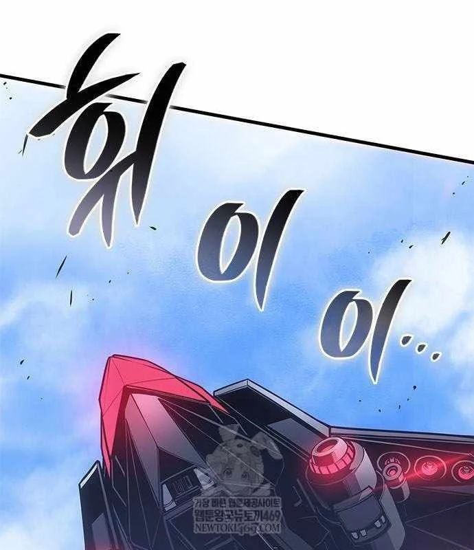 đọc truyện Tạp Huyết Chương 66 ảnh 54 tại Thiên Thai Truyện