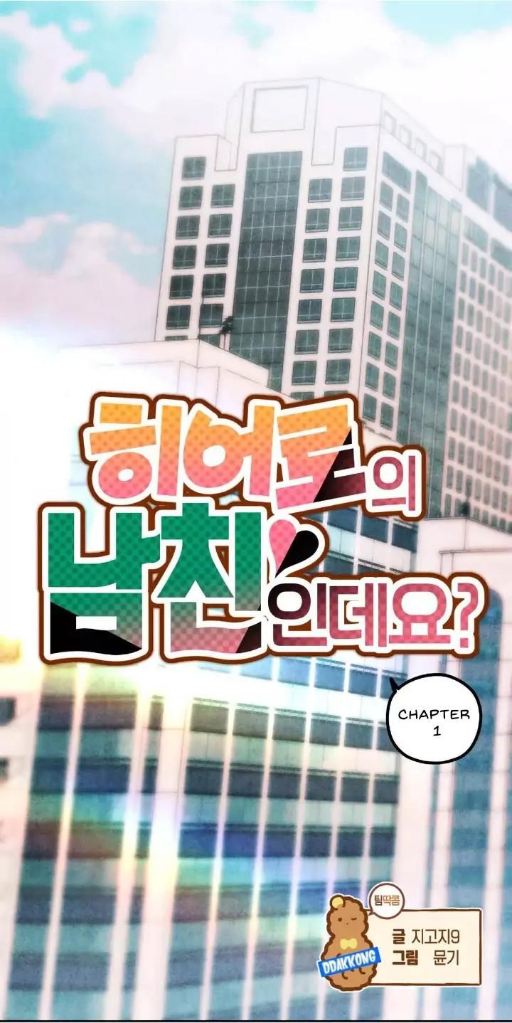 đọc truyện Tập Manhwa Ngắn Xôi Thịt 18+ Chương 32 ảnh 1 tại Truyện Dạ Ký