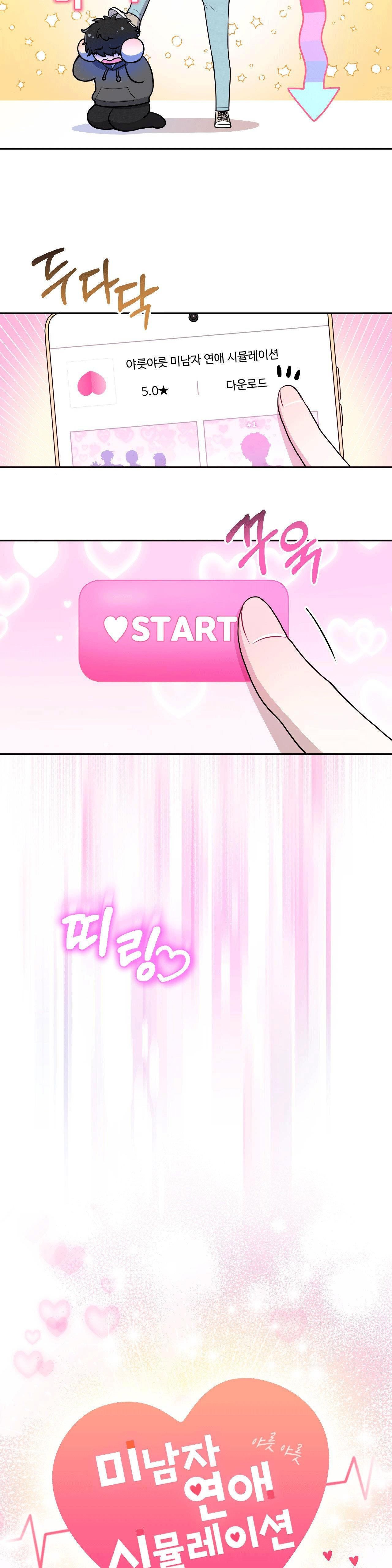 đọc truyện Tập Manhwa Ngắn Xôi Thịt 18+ Chương 65 ảnh 26 tại Truyện Dạ Ký