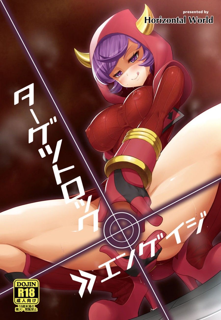 đọc truyện Target Locked ...... Engage Oneshot ảnh 7 tại Giả Dược