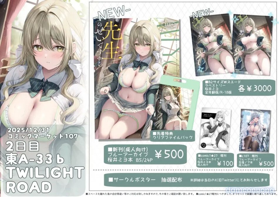 đọc truyện Tất Cả Là Lỗi Tại Thầy Đấy Chương 0 ảnh 29 tại Thiên Thai Truyện