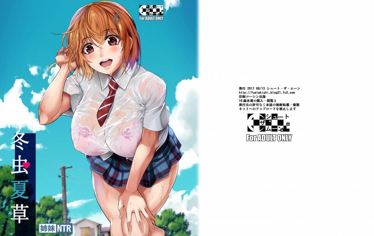 Tất Cả Vì Em Trai Chương 1 page 4 - Giả Dược