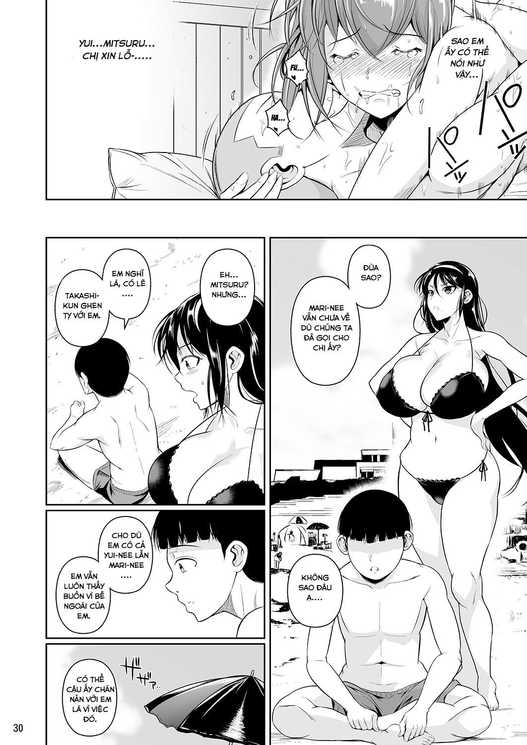Tất Cả Vì Em Trai Chương 6 page 12 - Giả Dược