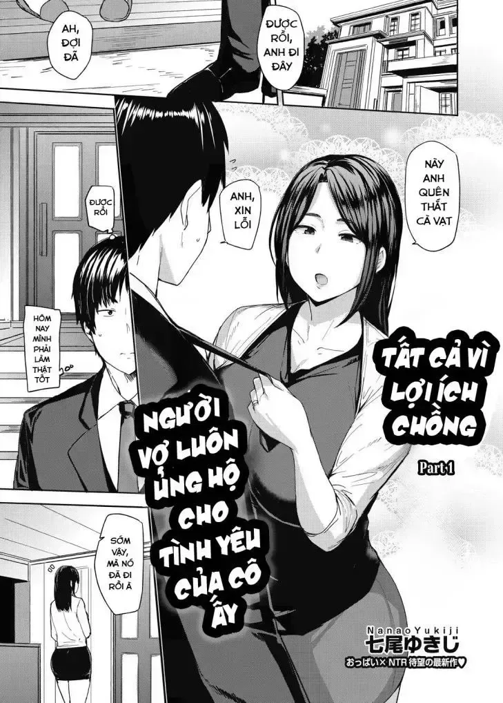 đọc truyện Tất Cả Vì Lợi Ích Của Chồng Chương 1 ảnh 1 tại Giả Dược
