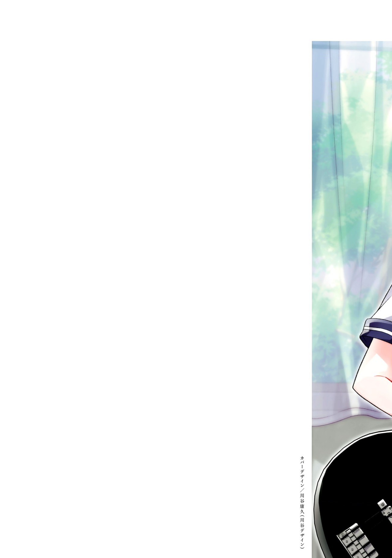 đọc truyện Tấu Lên - Tuyển Tập Ban Nhạc Thanh Xuân Chương 1 ảnh 4 tại Thiên Thai Truyện