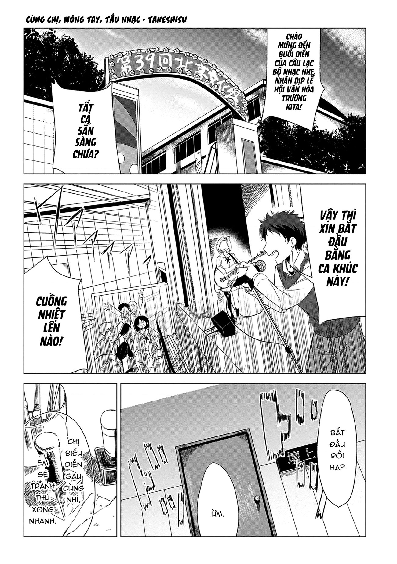 đọc truyện Tấu Lên - Tuyển Tập Ban Nhạc Thanh Xuân Chương 2 ảnh 3 tại Thiên Thai Truyện