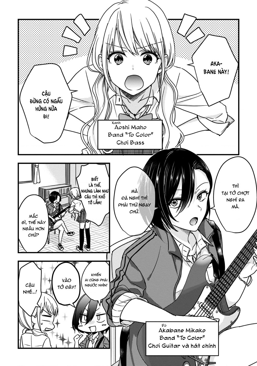 đọc truyện Tấu Lên - Tuyển Tập Ban Nhạc Thanh Xuân Chương 5 ảnh 4 tại Thiên Thai Truyện