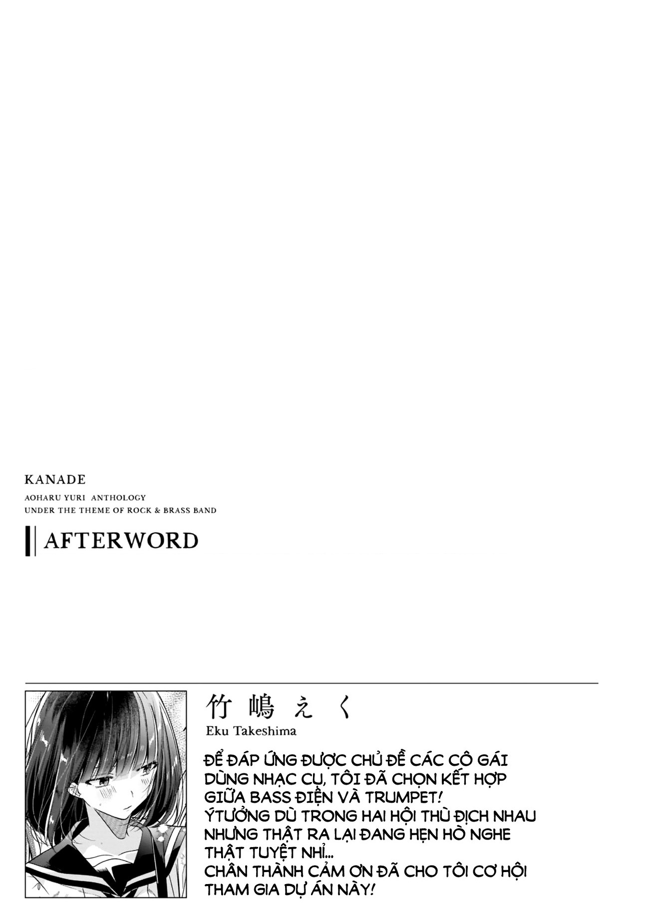 đọc truyện Tấu Lên - Tuyển Tập Ban Nhạc Thanh Xuân Chương 9 ảnh 19 tại Thiên Thai Truyện