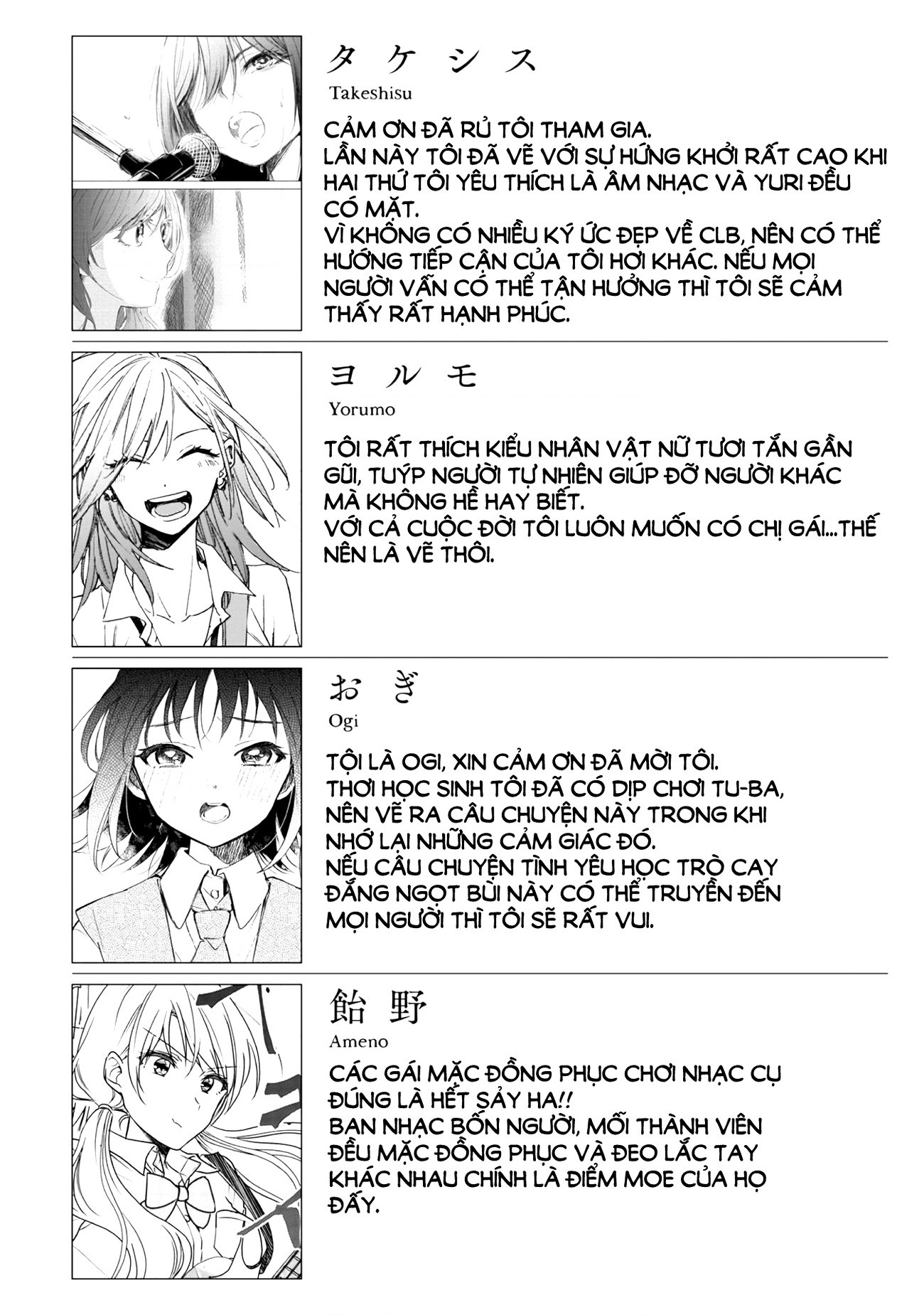 đọc truyện Tấu Lên - Tuyển Tập Ban Nhạc Thanh Xuân Chương 9 ảnh 20 tại Thiên Thai Truyện