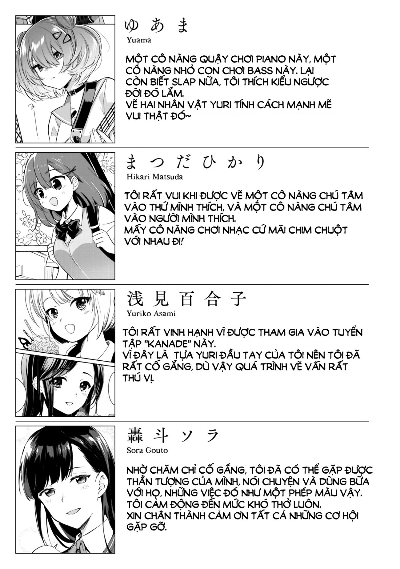 đọc truyện Tấu Lên - Tuyển Tập Ban Nhạc Thanh Xuân Chương 9 ảnh 21 tại Thiên Thai Truyện