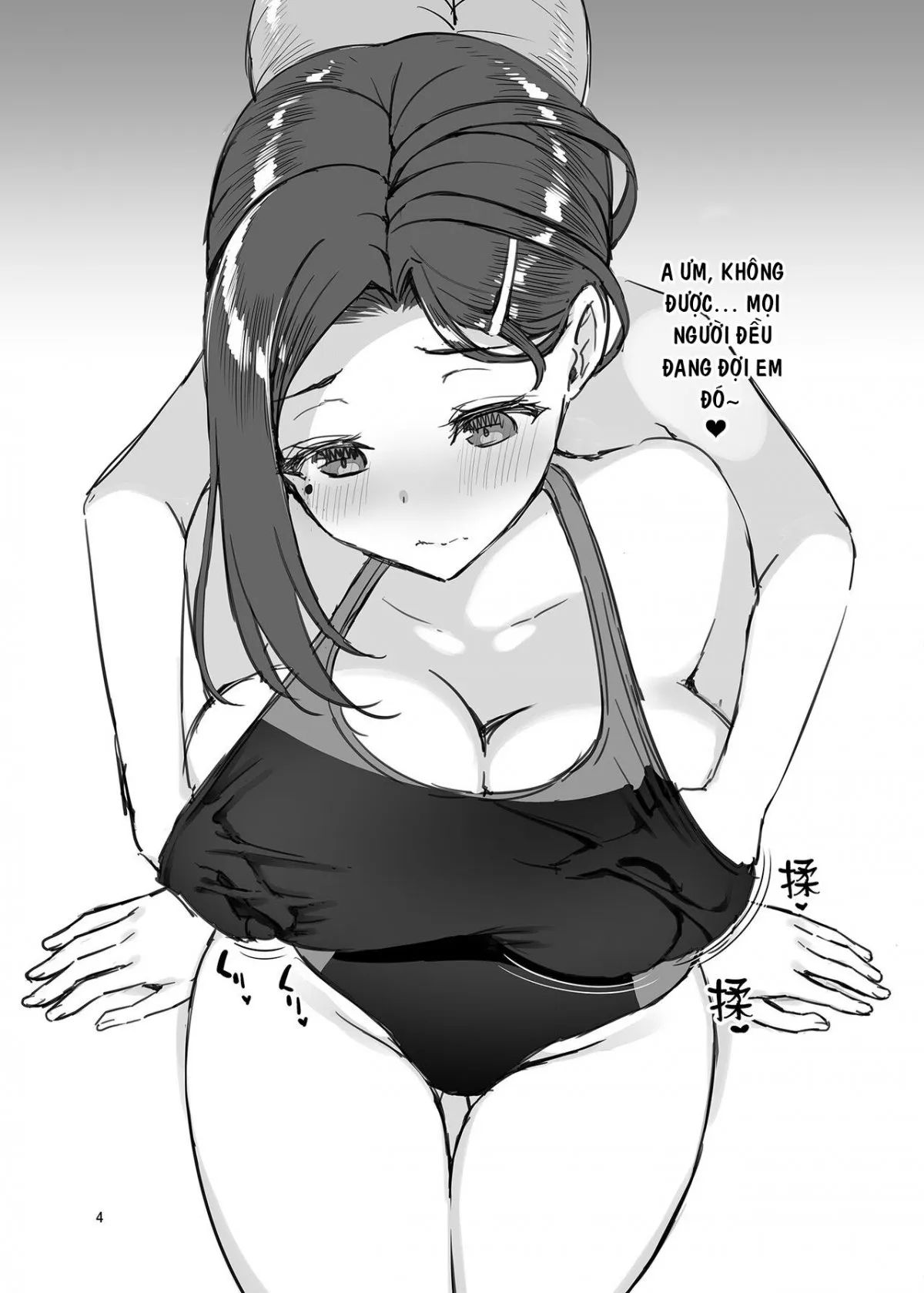 đọc truyện Tawawa Na Omakebon 2018 Summer Oneshot ảnh 5 tại Thiên Thai Truyện