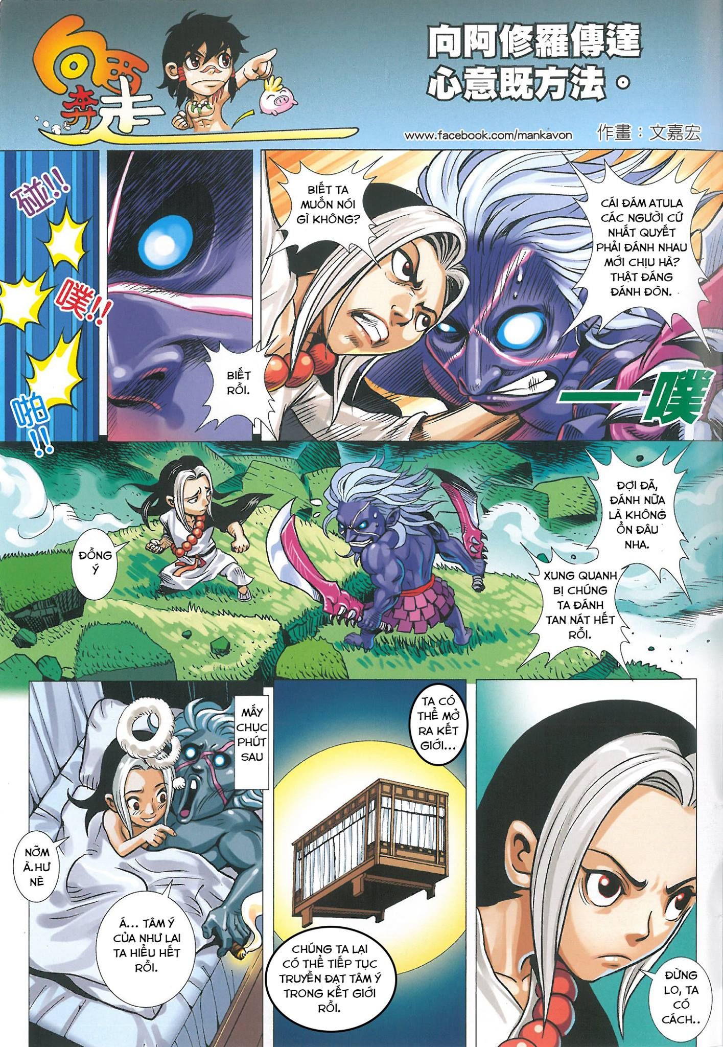 đọc truyện Tây Du Chương 159 ảnh 36 tại Thiên Thai Truyện