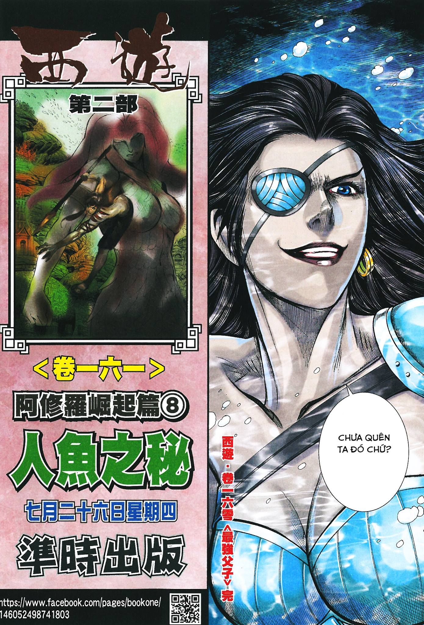 đọc truyện Tây Du Chương 160 ảnh 4 tại Thiên Thai Truyện