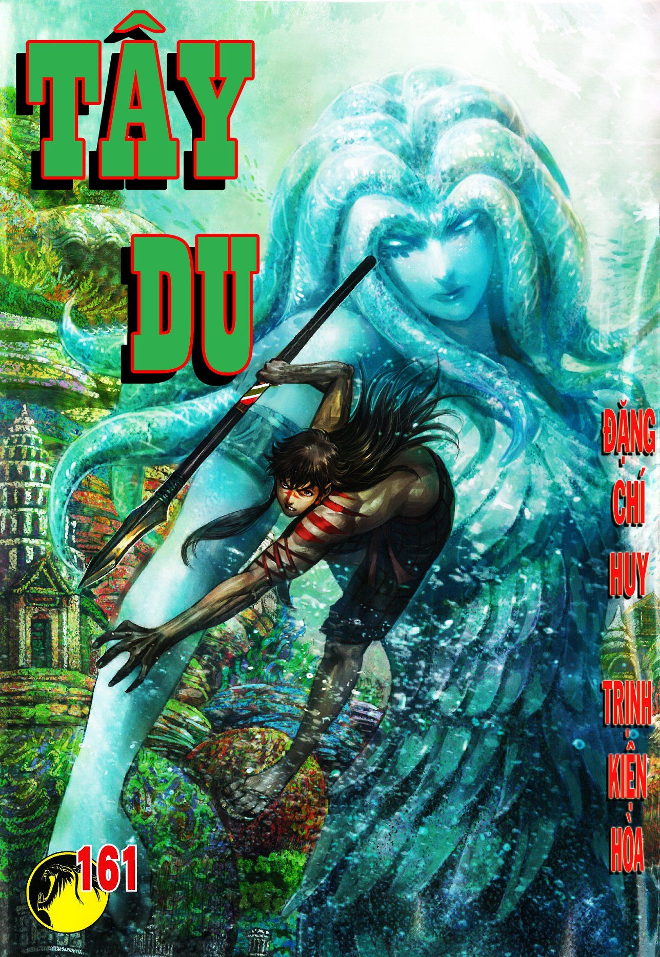 đọc truyện Tây Du Chương 161 ảnh 3 tại Thiên Thai Truyện