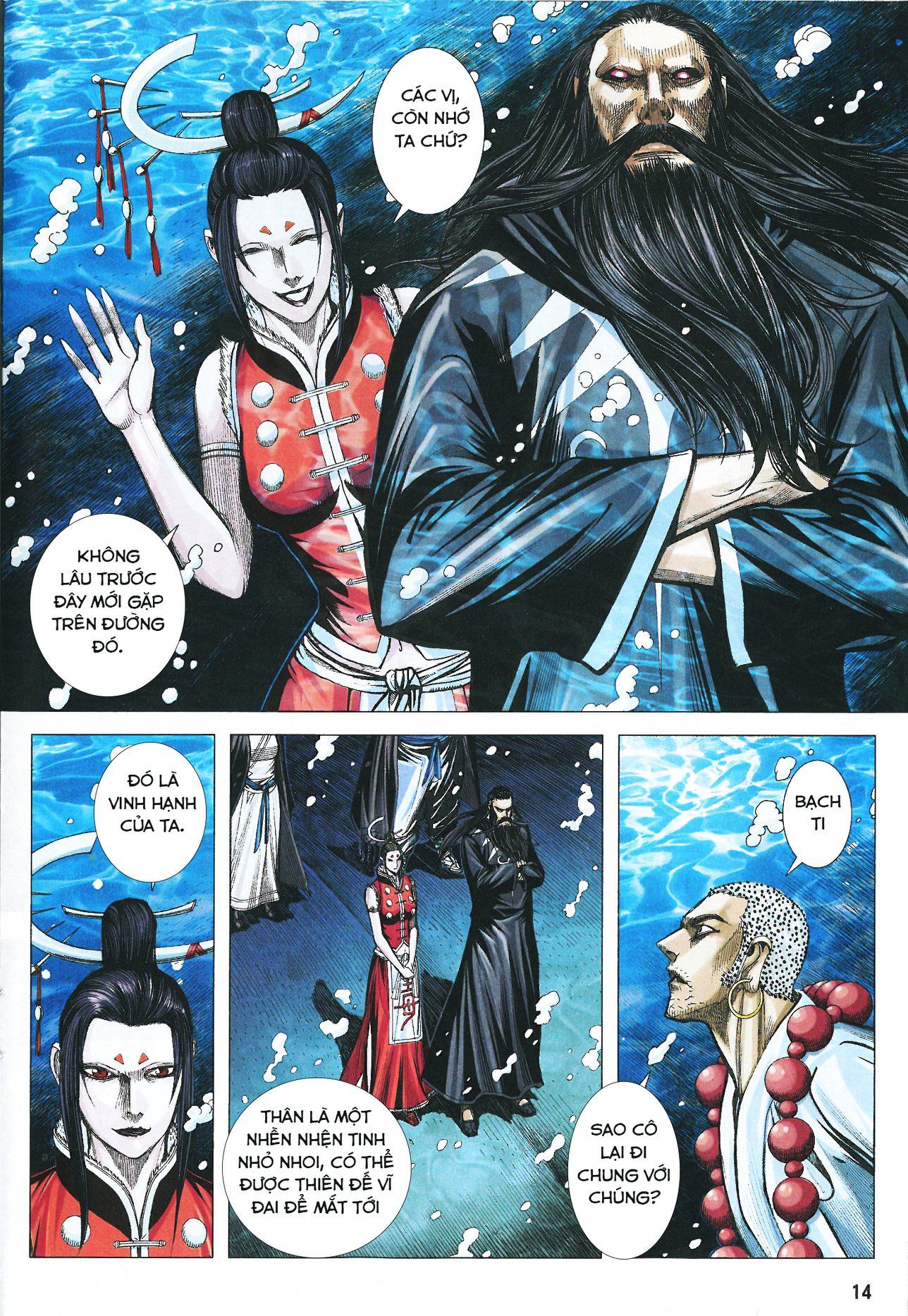 đọc truyện Tây Du Chương 161 ảnh 18 tại Thiên Thai Truyện