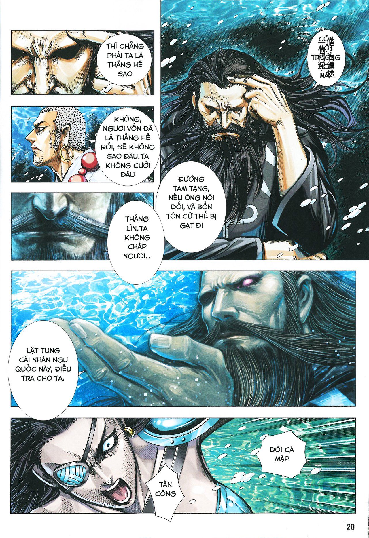 đọc truyện Tây Du Chương 161 ảnh 24 tại Thiên Thai Truyện