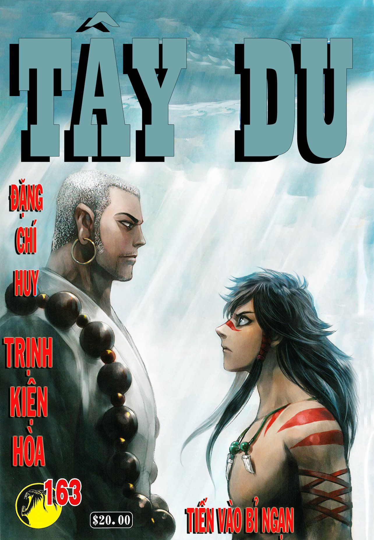 đọc truyện Tây Du Chương 163 ảnh 3 tại Thiên Thai Truyện