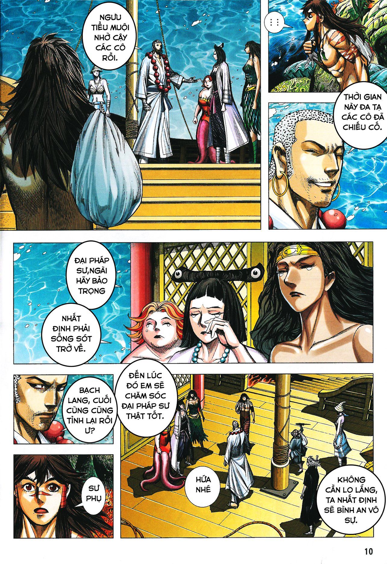 đọc truyện Tây Du Chương 163 ảnh 12 tại Thiên Thai Truyện